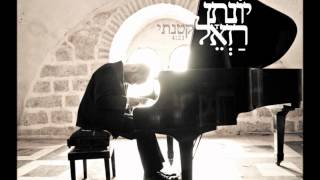 Yonatan razel  Katonti I יונתן רזאל קטנתי [upl. by Linnell888]