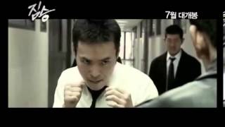 The Beast  2011  Trailer [upl. by Ilke813]