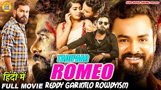 Tadipar Romeo New Released South Indian Hindi Dubbed Movie 2024  reddy garintlo rowdyism [upl. by Ebberta]