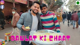 Daulat ki chaat Recipe  Chandni Chowk Delhi  Delhi Food Street Food [upl. by Adnema]