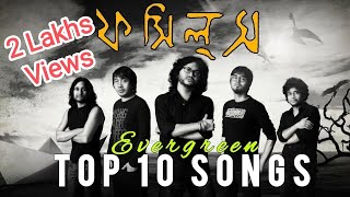 BEST OF FOSSILS SONG 💔 Blockbuster Hit rupamislam rokte 🎵 [upl. by Ubana149]