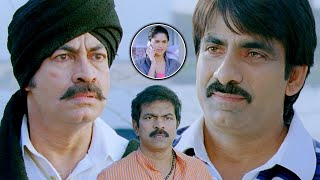 Rowdy Raja Tamil Movie Part 12  Ravi Teja  Srikanth  Deeksha Seth  Pradeep Rawat [upl. by Drolyag]