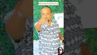 mummy ka khauf 😂shorts comedy viral tamil telugu ytshorts funny fu comedyvideos [upl. by Joete]