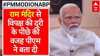 PM Modi On ABP राम मंदिर पर बोले पीएम मोदी विपक्ष गुलामी की मानसिकता से बाहर नहीं आ पाया [upl. by Alhak]