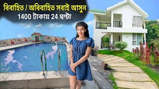 Oneday Trip to The Cheapest and Beautiful Resort near Kolkata  Weekend Destination near Kolkata [upl. by Enihpled691]