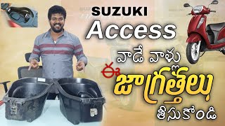 Suzuki Access scooter 🛵 వాడే వాళ్ళు తప్పకుండా ఈ వీడియో చూడండి 😱 [upl. by Ahsuat51]