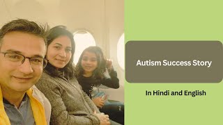 Ep 372 Autism Success Story  Interview is in Hindi and English [upl. by Tuesday]