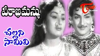 Veerabhimanyu Songs  Challani Swamivi  Kanchana  Sobhan Babu [upl. by Airbmat]