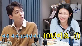 Jung Kyung Ho ♥ Sooyoung 4  “It feels great to be in a public relationship and receive support” [upl. by Arimat]