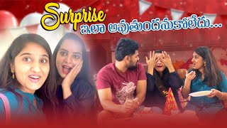 Birthday Surprise Went Wrong But Celebration Went On Best Friends  Muwingz  vlog  Meghana Lokesh [upl. by Eecyak]