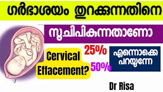 Cervical Dilation MalaylamCervical EffacementCervix Open [upl. by Brig990]