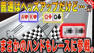 【ポーカー】マルチウェイオールイン対決でまさかのハンドが！あなたならどうする？？【テキサスホールデム】【VS】【日本語字幕付き】 [upl. by Yeargain]