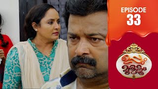 Uppum Mulakum 3  Flowers  EP  33 [upl. by Veleda]