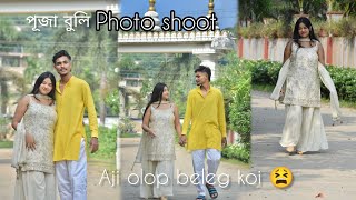 পূজা বুলি photo shoot olop beleg koi 😱  vlogger raz [upl. by Pond]