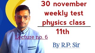 30 november weekly test physics class 11th [upl. by Ameehs]