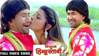 Maine Dil Ka Hukam Sun Liya Full Song  Barsaat Ki Raat  Alka Yagnik amp MohdAziz  Romantic Song [upl. by Noicnecsa553]