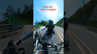 bmwmotorrad motovlog motolog r1200rt bikelife 아크라포빅 r1250rt bikers bmwrtclub [upl. by Aihsek]