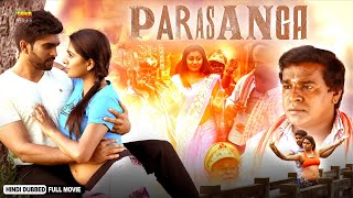 Parasanga  New Release Hindi Dubbed Movie 2024  Mithra Akshatha Srinivas Bhagatt Vikrant [upl. by Sissy]