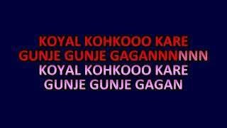 Dihanda Sawan Ja Sindhi Video Karaoke With Scrolling Lyrics [upl. by Ellesij716]