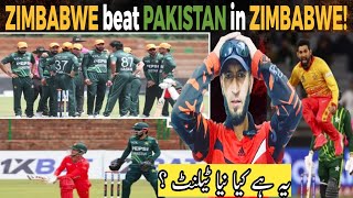 Pakistan Zimbabwe sy b har gya  Pakistan could have lost more than 80Muhammad Rizwan Tauseef Says [upl. by Ibur]