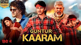 Guntur karam  South Indian movie in Hindi dubbed 2024 [upl. by Neirol]