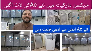 Portable AC in Jackson market Karachi l Window AC l split AC l Shop AC l wholesale market l 25OFF l [upl. by Atniuqal]