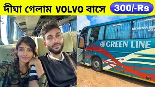 কলকাতা থেকে দীঘা 🔥 Kolkata To Digha Bus Journey  Digha Tour 2023  Green Line Volvo  Digha Tour [upl. by Nahbois]