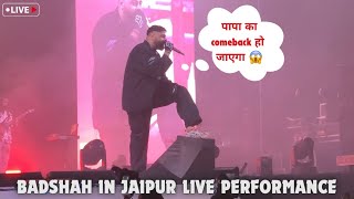 BADSHAH POKE YO YO HONEY SINGH LIVE IN JAIPUR 😱 BADSHAH LIVE PERFORMANCE  FULL VIDEO [upl. by Eronel223]