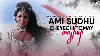 Ami Sudhu Cheyechi Tomay  Romantic Chillout Mashup  J Gannguli  Md Irfan  BISU REMIND [upl. by Salvador]