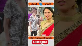 Bin Bulaye Baraati Then Vs Now 2024 shortsvideo shortsfeed [upl. by Richman824]