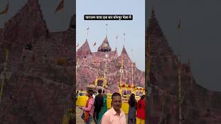 🙏❤️ Char Dham Yatra in Sonpur Mela song youtube music love indanfestival festival [upl. by Lubba]