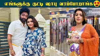 Shabana  Aryan Emotional Pregnancy Announcement  ஷபானா கர்ப்பம்   News Tamil Glitz [upl. by Arihay]