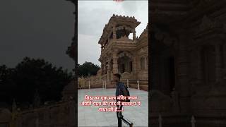 राधा वल्लभ मेरे 🥀🙏 trending youtubeshort love Songवरसाना Mathuravrindavan [upl. by Anitnelav713]