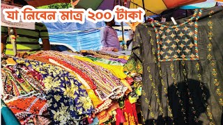 ঈদের সেরা ওয়ান পিস কালেকশন। Mouchak Market। Eid Shopping Vlog [upl. by Brufsky]