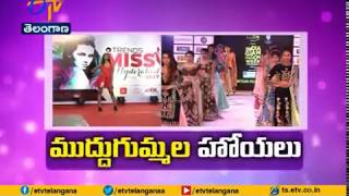 Trends Miss Hyderabad 2017 Auditions Held  draws attraction [upl. by Berthe873]