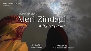 PeereKaamils Legacy Meri Zindagi Toh Firaq Hai  recited by Wajid shaikh [upl. by Jesus]