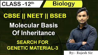 SEARCH FOR GENETIC MATERIAL3 CLASS 12 MOLECULAR BASIS OF INHERITANCE  boardexam neet ssc [upl. by Aislehc]