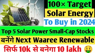 Best solar stocks in india 2024  Solar stocks to buy now Top solar companies stock in india solar [upl. by Eatnwahs]