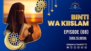 Binti wa Kiislam  Episode 08 Tabia ya Hayaa kwa Binti wa Kiislam [upl. by Fronniah]