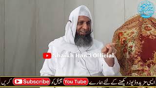 Very Heart ❤️ Touching Bayan  By Hazrat Shaikh Hanif Sahab Luharvi Db  Sitpon Bharuch 17022024 [upl. by Cormier151]