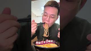 高雄鳳山必吃鍋燒意麵！湯頭鮮美、配料豐富，吃得超滿足！敍敍鍋燒 鍋燒意麵 鍋燒麵 鳳山美食地圖 鳳山美食推薦 [upl. by Hsevahb405]