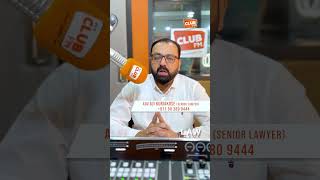 NON  COMPETITION CLAUSE കാലാവധി എത്രയാണ്  shorts clubfmuae lawyer dubai dubailaw [upl. by Euqinomahs]