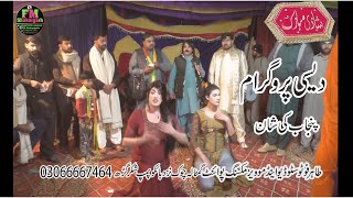 Yousaf tedi  TAHIR STUDIO SHAKARGARH  Yousuf Tedi Latest Punjabi And Saraiki Song [upl. by Tamma]