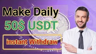 Welcome to the safe investment platform Earn USDT every day with 100 profit [upl. by Hannala120]