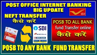 Post office saving account to other bank fund transfer onlinePOSB to SBI fund transfer online hindi [upl. by Darrell]