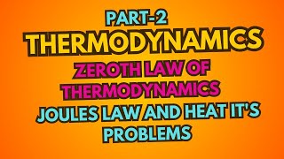 Thermodynamics part 2 Zeroth law of thermodynamics ll Joules law and heat [upl. by Estas]