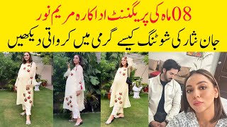 Pregnant Maryam Noor Drama Jaan Nisar shooting [upl. by Imarej]