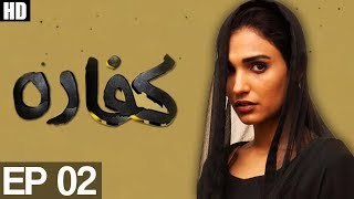 Kaffara  Episode 2  Aplus  Top Pakistani Dramas  C4K1 [upl. by Aivart]