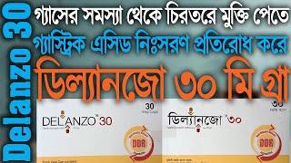 Delanzo 30 mg Capsule  ডিল্যানজো ৩০ মি গ্রা ক্যাপসুল  Shruti Medicin Tips Dexlansoprazole 30 [upl. by Atinihs982]