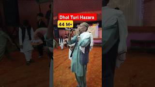 dhol turi hazara  Matloob Ustad Hazara Dhol video [upl. by Pratt]